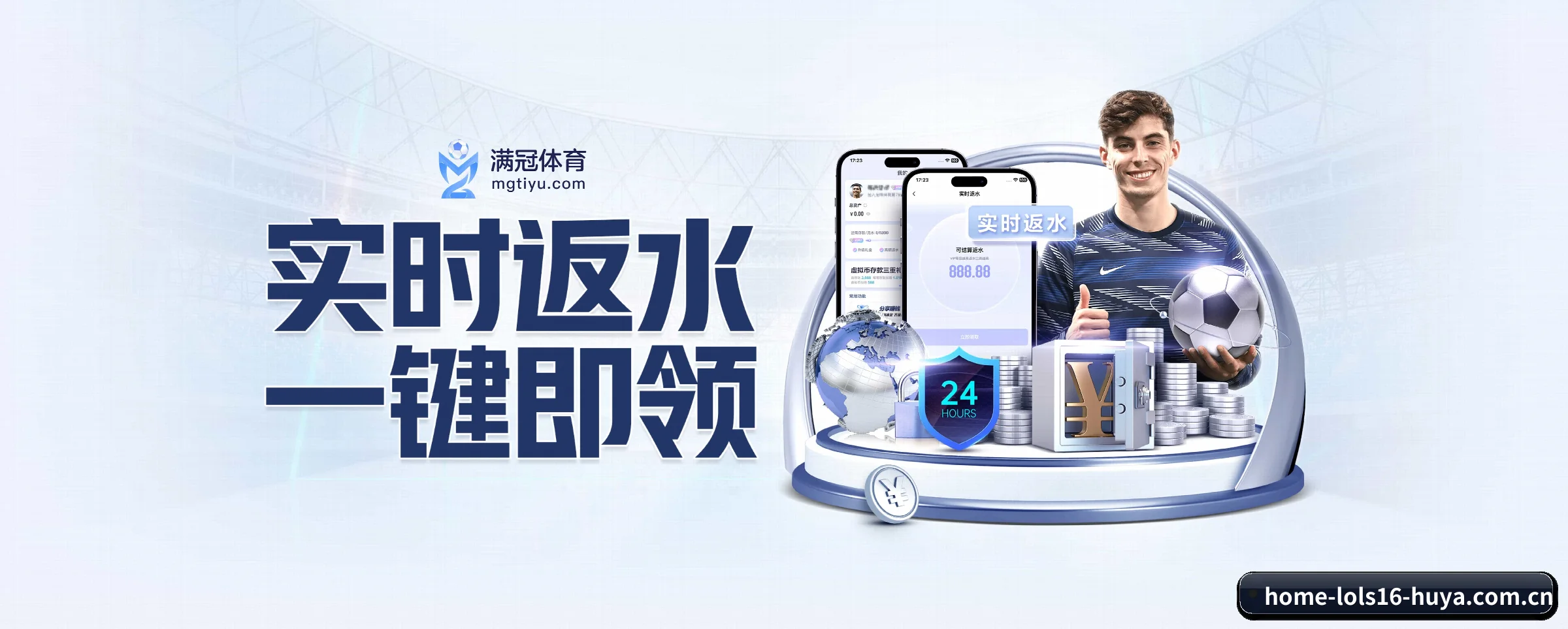 五大热门运动版块覆盖,比分与直播一站式兼顾(lol)