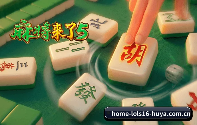 版图扩张